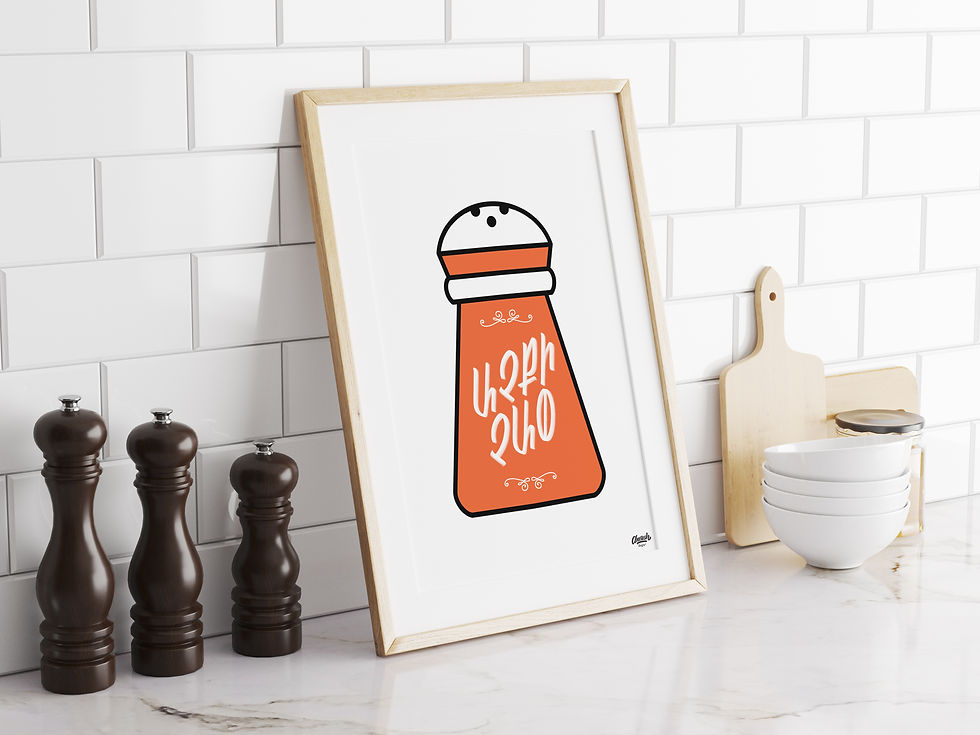 Thumbnail: Achki Chap - Art Print
