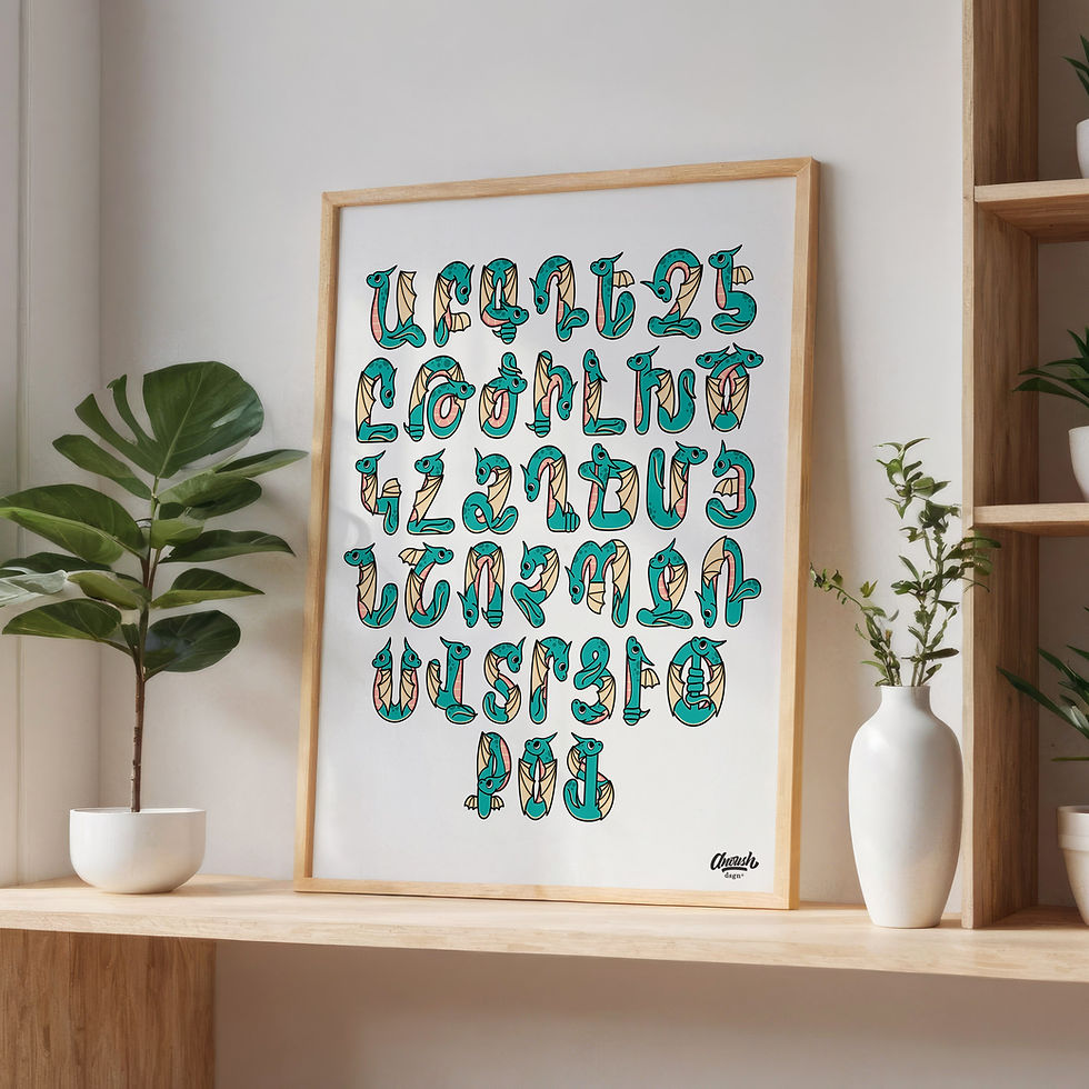 Thumbnail: Vishap Alphabet - Art Print
