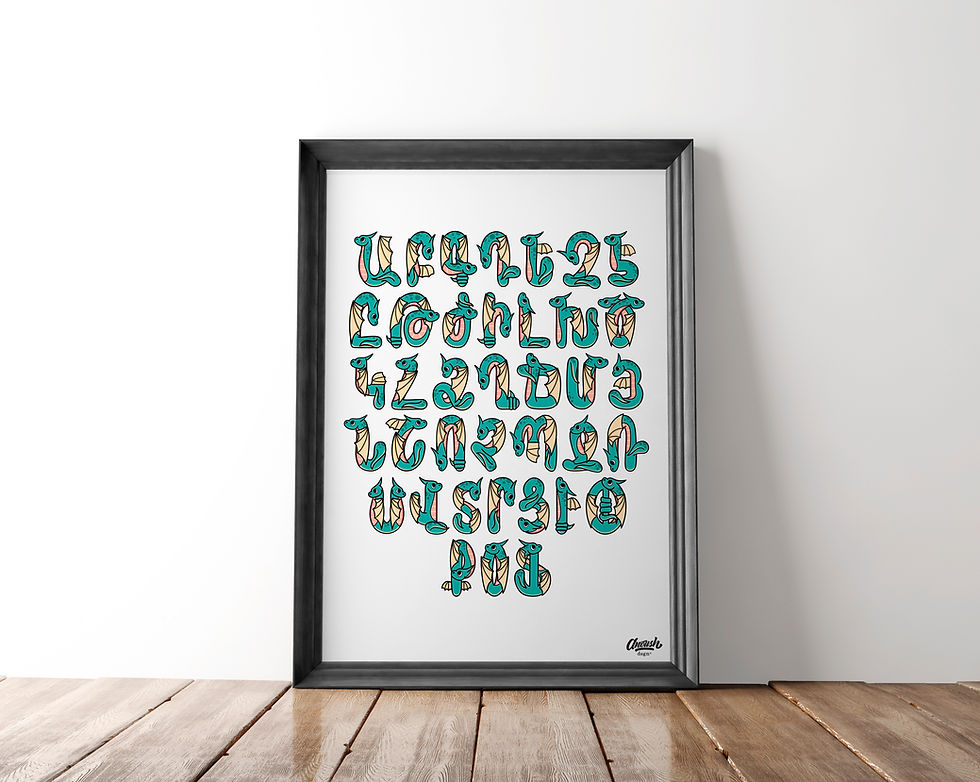 Thumbnail: Vishap Alphabet - Art Print