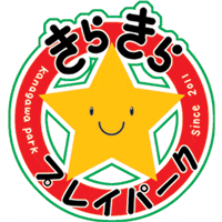 神奈川公園 きらきらプレイパーク