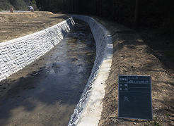 稲積川河川改修工事