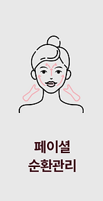 Skin total a.png