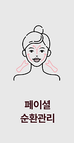 Skin total a.png