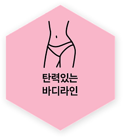 Body care1.png