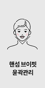 handsomeguyd.png