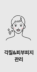 Handsomeguyc.png