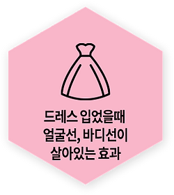뒷태3.png
