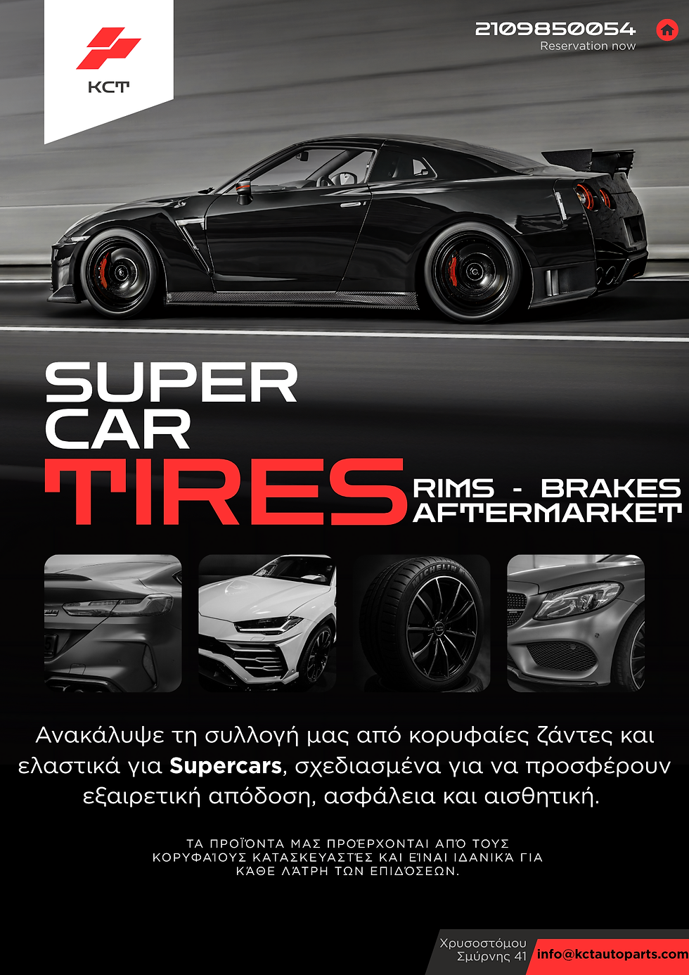 Red and Black Dark Photo Automotive Flyer (3)