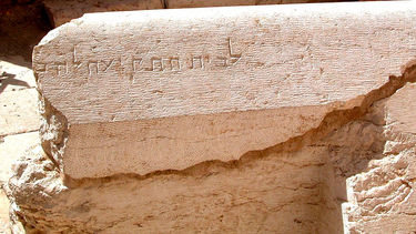 חצוצרות