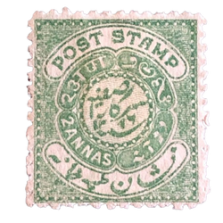 33 - Indian Feudatory States Hyderabad 8 Annas (1871, Índia)