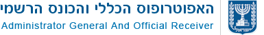פשיטת רגל