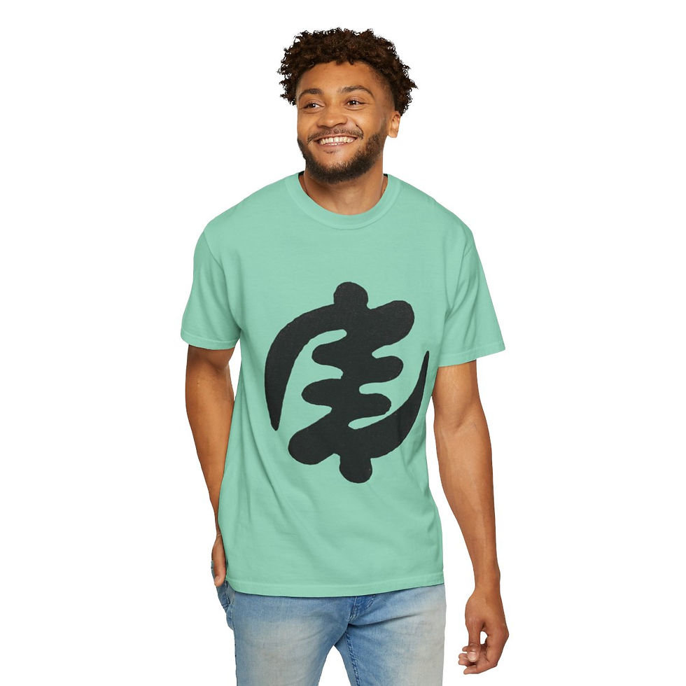 Thumbnail: Gye Name T-shirt (Unisex)