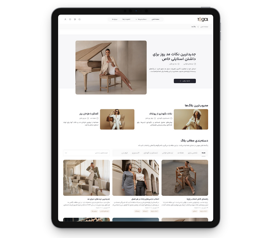 WordPress website design for an online store