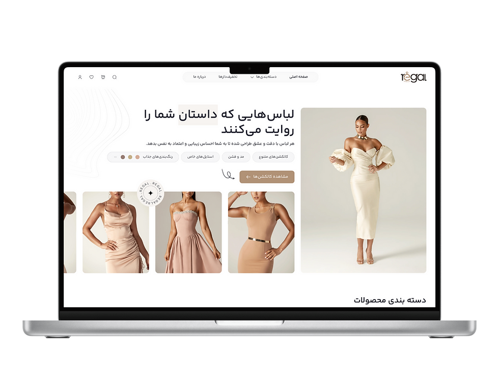 Figma website design for Regal Store