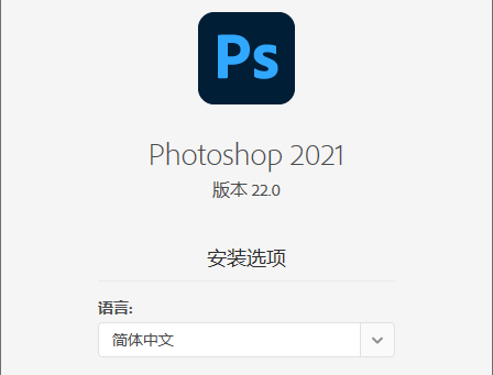 Photoshop 2021 (Version 22.4.3) License Key Full Free Download For Windows
