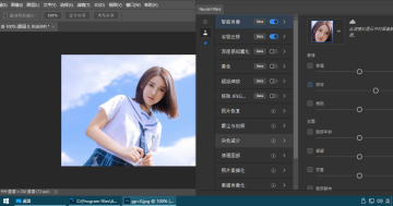 Adobe Photoshop 2021 (Version 22.1.0) Install Crack Serial Key Free