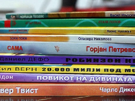 Bojan Lektira Za 7 Odd Na Makedonski Jazik.rar ~UPD~