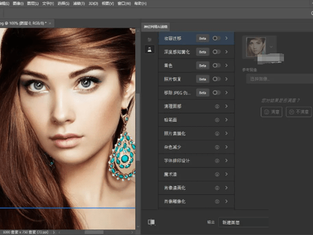 Adobe Photoshop 2021 (Version 22.0.0) Keygen For (LifeTime) Free 2022