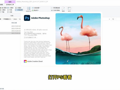 Adobe Photoshop 2021 (Version 22.4.3) Hack Patch With Keygen Download For PC