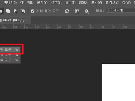 Photoshop 2022 (Version 23.0.1) For Windows