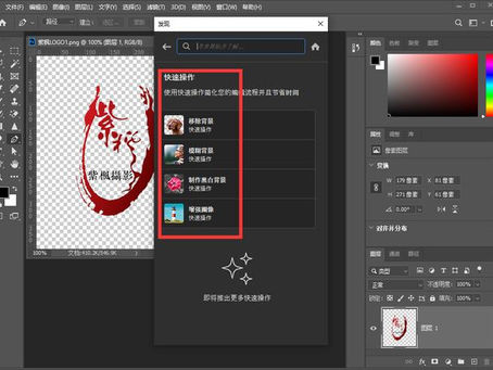 Adobe Photoshop 2021 (Version 22.1.0) Activation Code With Keygen Free Download [Mac/Win] Latest