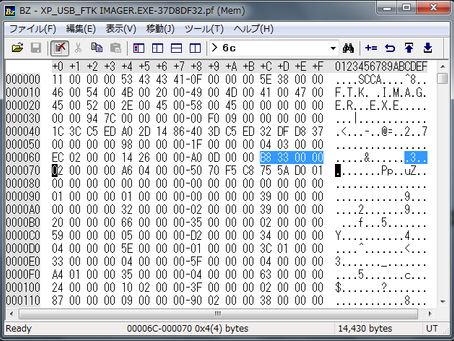 Bluestacks 5.1.3.5766Mod Rooted {Offline Installer} Download BETTER