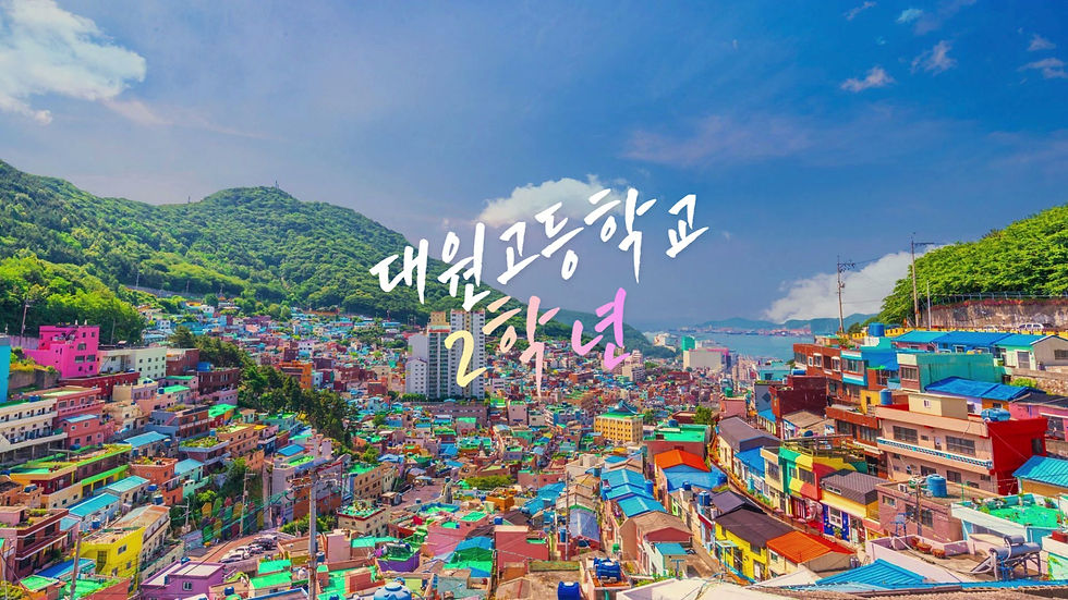 홈 화면 동영상.mp4