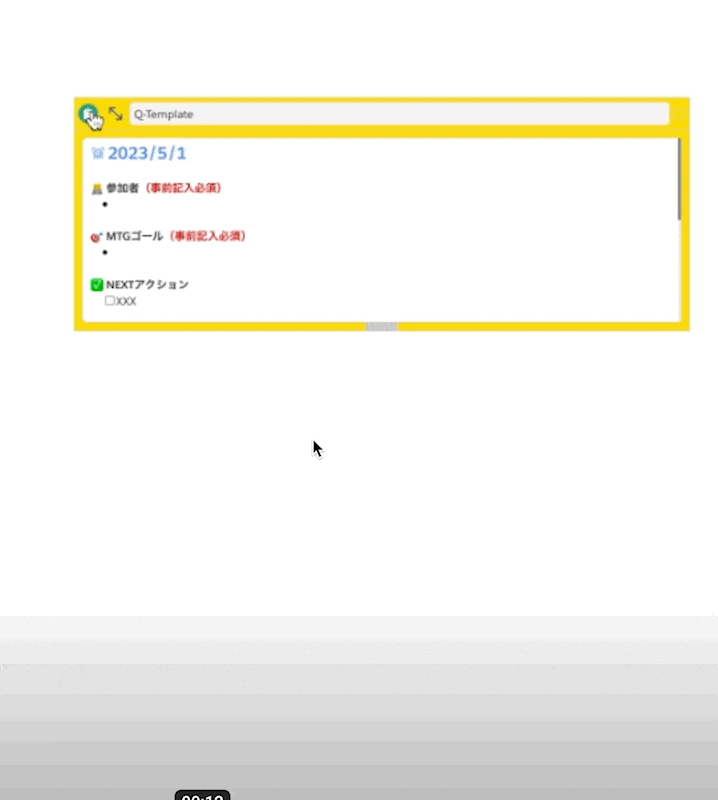 CleanShot 2023-05-22 at 10.55.18.gif