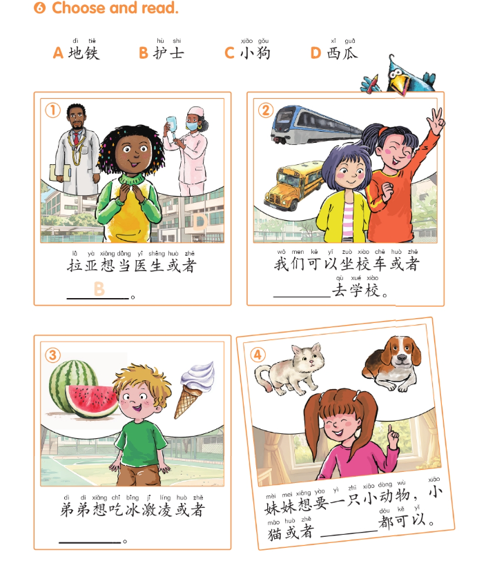 Thumbnail: Chinese Paradise Workbook 6