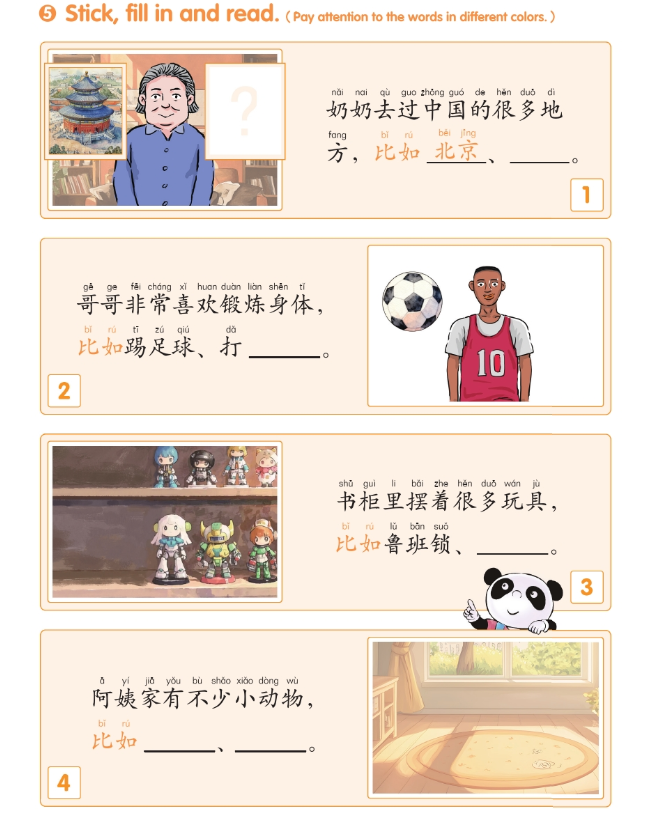 Thumbnail: Chinese Paradise Workbook 6