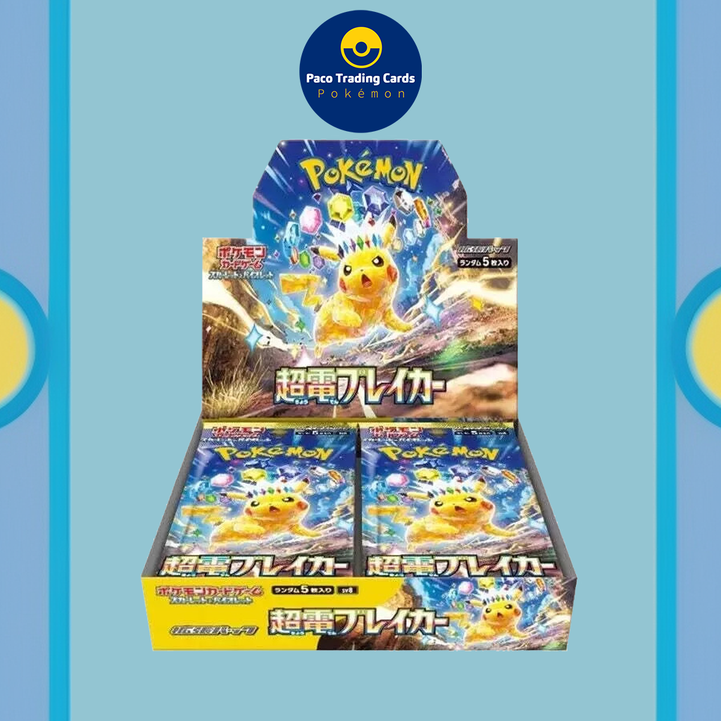 Super Electric Breaker - Box sigillato - JAP