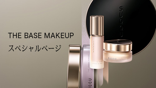 日本SUQQU The Primer 絕緻艷澤妝前乳30g SPF15 PA+ | Alpha Beauty