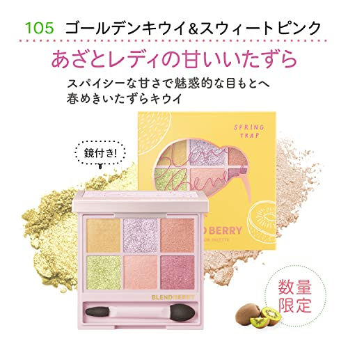 Thumbnail: Kose Japan Blend Berry Aura Creation 6-Color Eyeshadow Eye Color