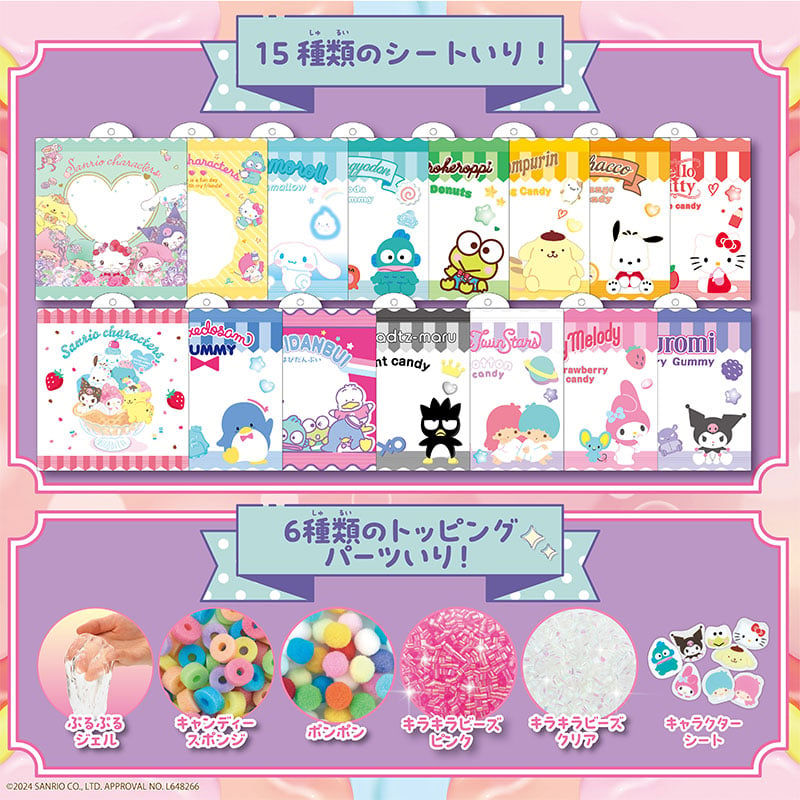 縮圖：(代購)日本BEVERLY Sanrio Characters 三麗鷗人物公仔手袋吊飾掛鍊製作玩具 DIY Charm Maker Toy Set
