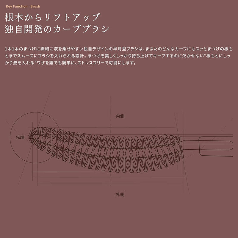 縮圖：(代購)日本UZU by Flowfushi Mote Mascara BrownBlack 抗衰老護理美容精華啡黑色睫毛膏 (濃密型 All Impact)