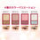 Thumbnail: (代購)日本Shiseido 資生堂 Integrate 印象派光透雙色眼影盒 Wide Look Eyes Eyeshadow