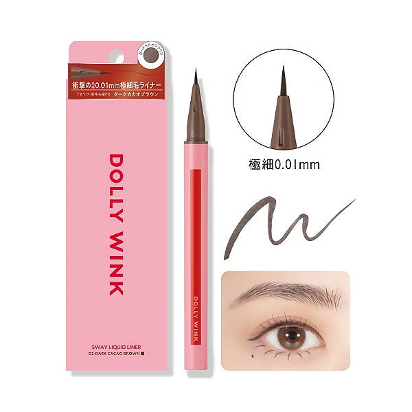 縮圖：Koji Japan Dolly Wink 5-Way Liquid Eyeliner Super Waterproof