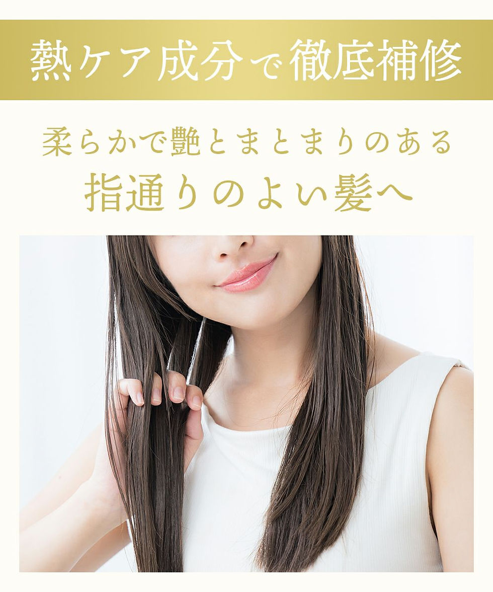 Thumbnail: 日本plus eau 深層修復受損髮質免沖洗護髮素 Lypoair Emulsion Leave-in Hair Treatment 120ml
