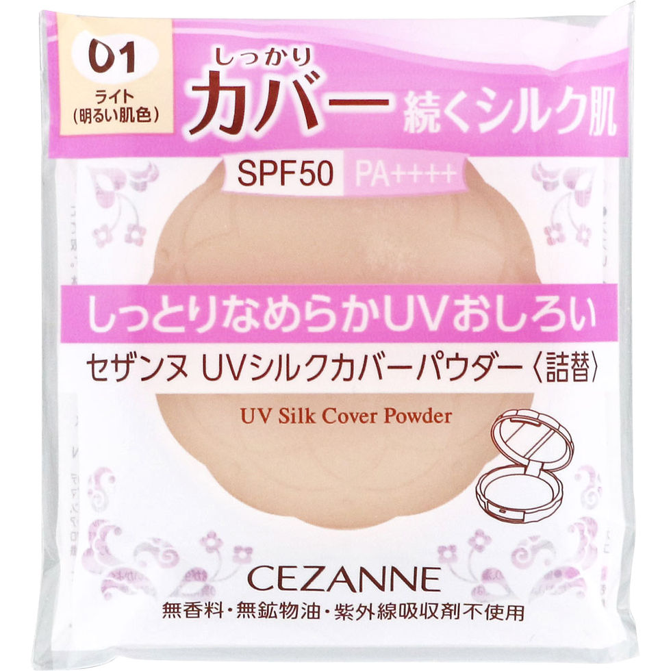 縮圖：日本CEZANNE 絲滑防曬蜜粉餅 UV Silk Cover Face Powder 10g SPF50 PA++++