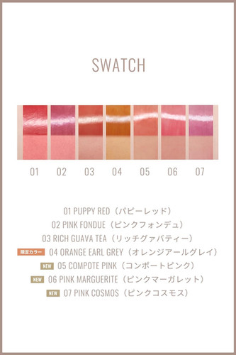 Ririmew Japan Muted Sheer Tint / Sensual Fix Tint by 指原莉乃