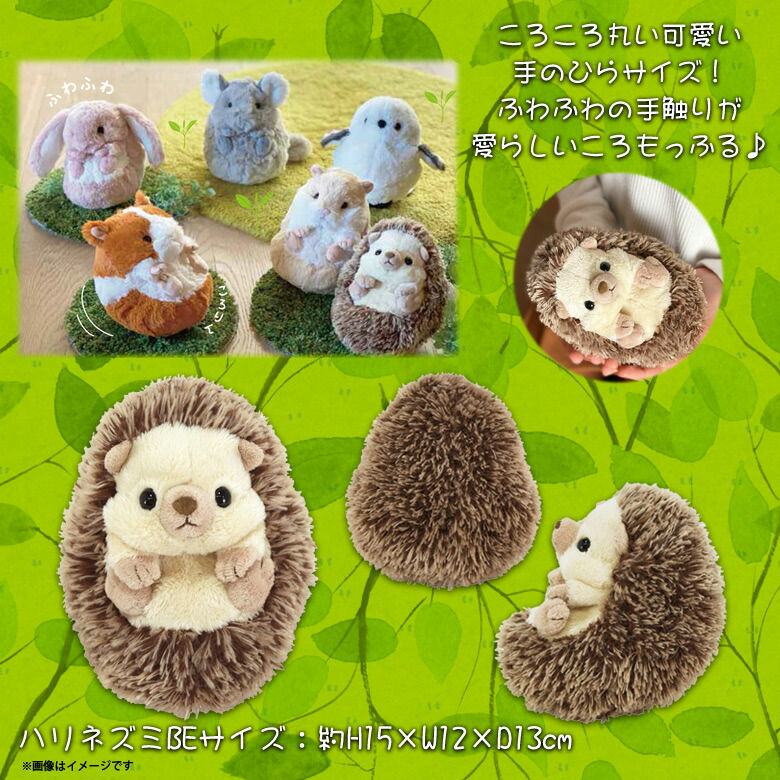 Thumbnail: (代購)日本Sun Lemon Koromofuru 圓鼓鼓動物毛絨公仔玩具 Fluffy Animal Plush Doll Toy (全6款)