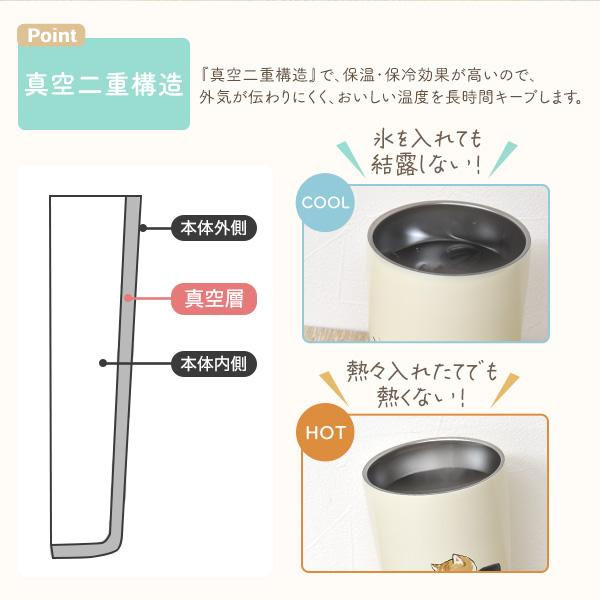 Thumbnail: (代購)日本Mofusand 可愛貓咪不銹鋼真空段熱保冷保溫咖啡杯 附木蓋 Stainless Steel Tumbler Wooden Lid 350ml