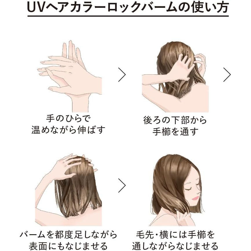 Thumbnail: (代購)日本Kanebo ALLIE 限定防曬護色日間頭髮造型膏 UV Hair Color Lasting & Styling Balm 35g SPF50+