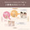 Thumbnail: 日本SANA毛孔職人細緻修護BB霜 Keana Pate Fit Skin BB Cream 30g SPF50+PA++++