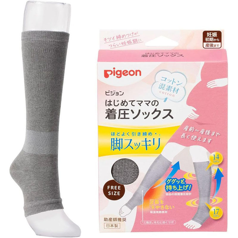 縮圖：(代購)日本製 Pigeon 孕婦專用壓力長襪 新手媽媽 適合懷孕初期到產後 紓緩腿部腫脹不適 Maternity Compression Socks (一對)