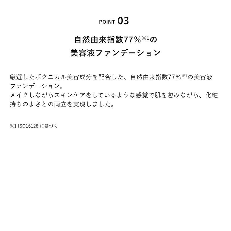 縮圖：(代購)日本河北裕介 &be 持久輕霧美容液氣墊粉底連粉盒 Lasting Cushion Foundation 12g SPF33 PA+++