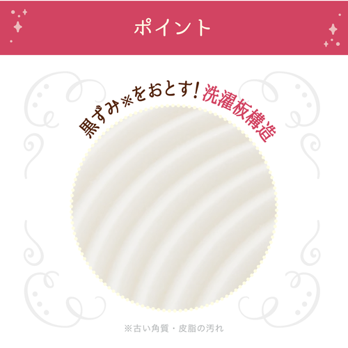 縮圖：日本Liberta Himecoto 白姬腋下美白煥膚去角質香皂 White Armpit Soap for Underarm Beauty 100g