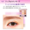 Thumbnail: (代購)日本Kose Blend Berry 莓果可愛寶石光澤六色眼影盤 Aura Creation 6-Color Eyeshadow Eye Color