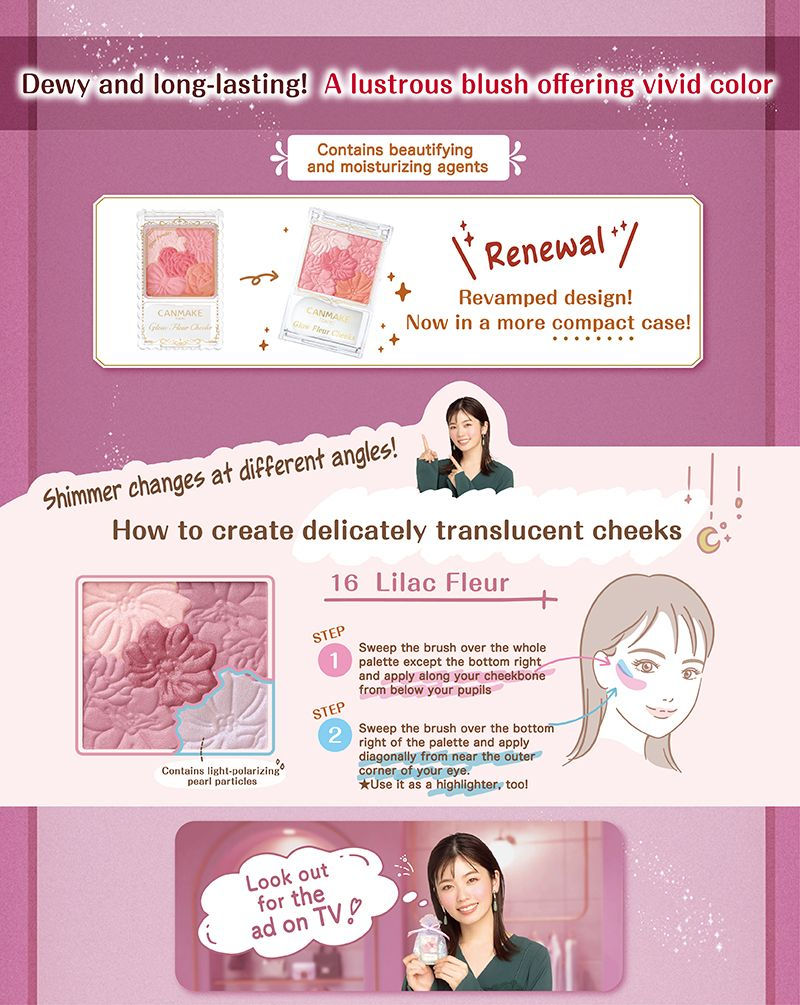 縮圖：日本 Canmake 花漾瑰麗胭脂 Glow Fleur Cheeks Cheek Blush Color [16 紫丁香色 Lilac Fleur]