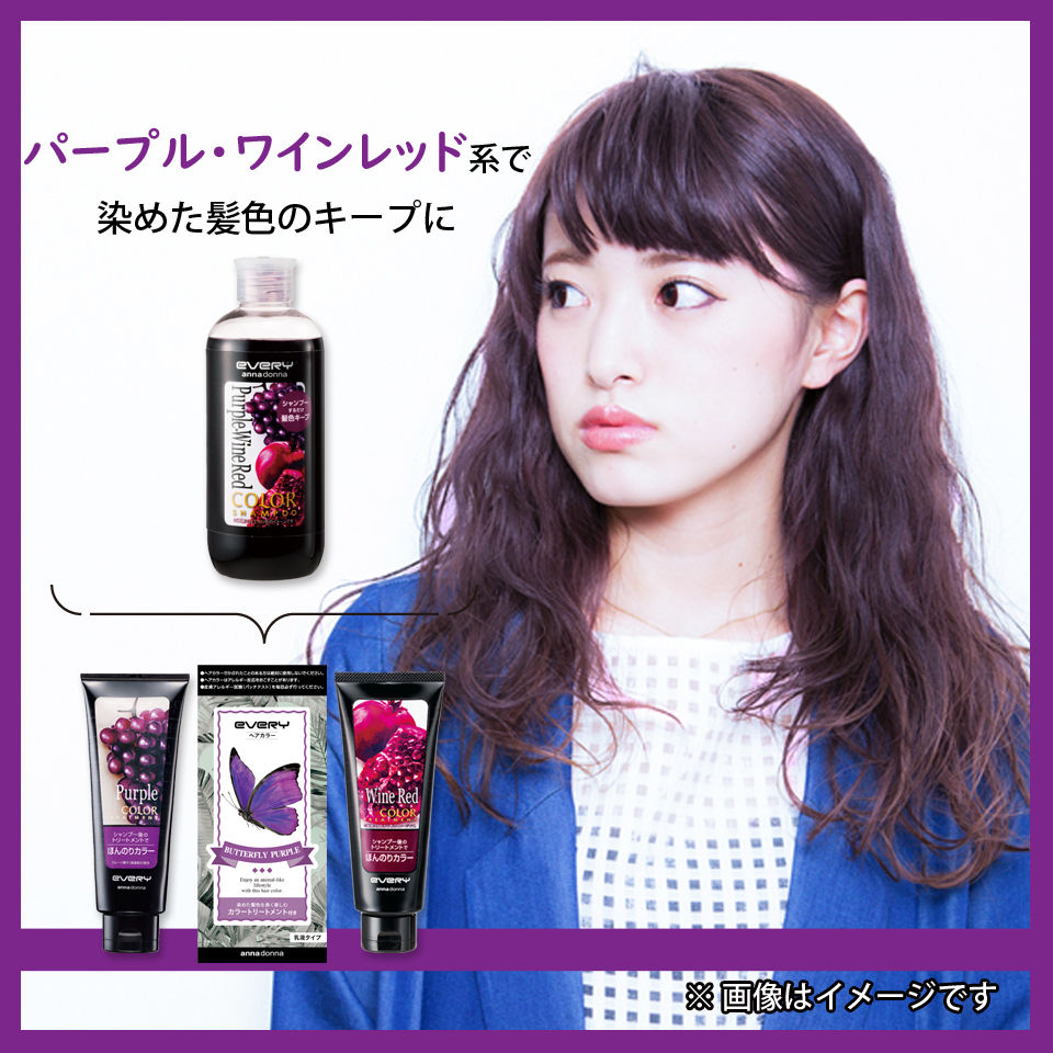 縮圖：(代購)日本Anna Donna Every Color 染髮護理鎖色護色洗髮水 Color Shampoo 300ml